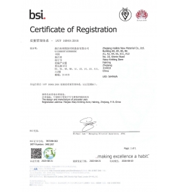 IATF 16949֤��