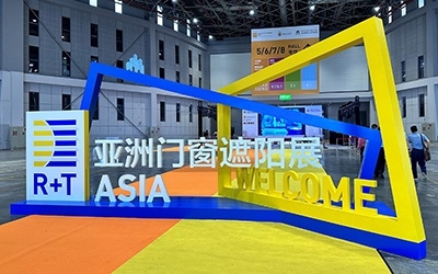 ��˾�����Ϻ�R+T Asia�����Ŵ�����չ����ɫ������Ʒ���ܹ�ע��