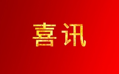 �������ʹ������ǵ�����ڹ�ҵ˿����Ʒ����2025����㽭ʡ������ҵ�²�Ʒ