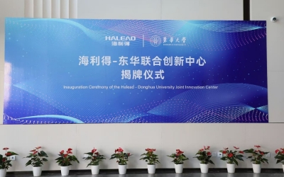 �������ʹ����붫����ѧ������ϴ������� ���������ϲ�ҵ��չ