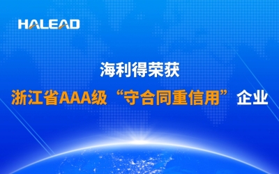 �������ʹ������㽭ʡAAA�����غ�ͬ����������ҵ